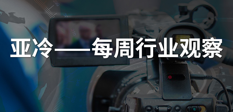 亞冷行業(yè)觀察 | 十年燒錢500億，生鮮宇宙的盡頭是否仍是菜市場？